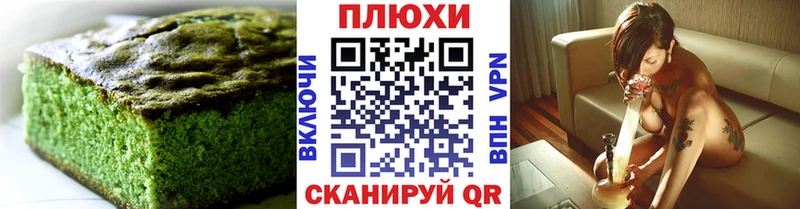 Купить где  Курган  Cannafood марихуана 