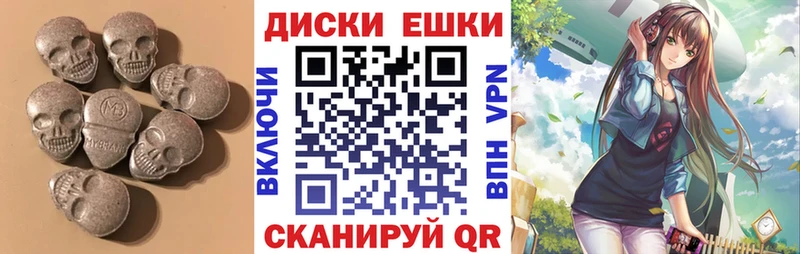 Ecstasy Cube Купить закладки Курган