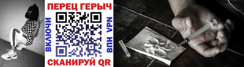Героин афганец  Купить где  Курган 