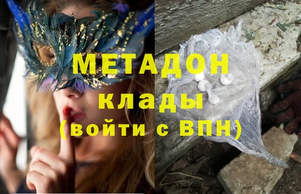 гашишное масло Алексеевка