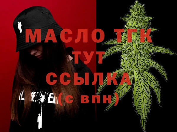 гашишное масло Алексеевка