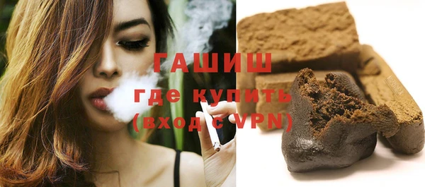 гашишное масло Алексеевка