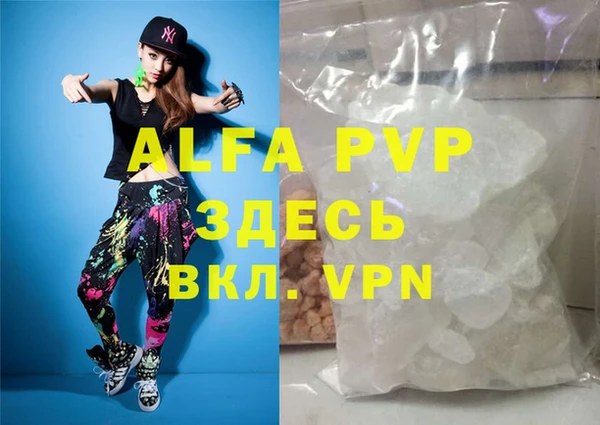 винт Алзамай