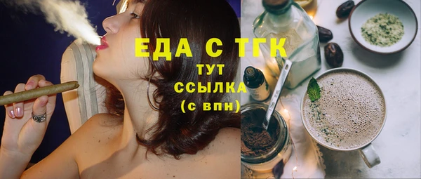 гашишное масло Алексеевка