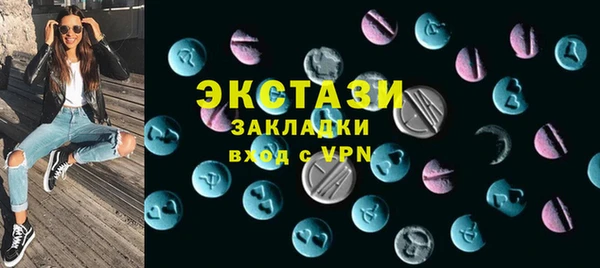 гашишное масло Алексеевка