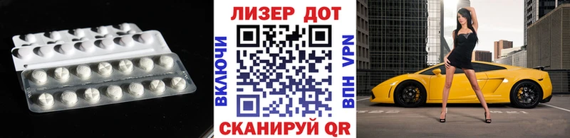 Купить закладки  Курган  Лсд 25 экстази ecstasy 