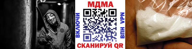 MDMA VHQ Купить Курган