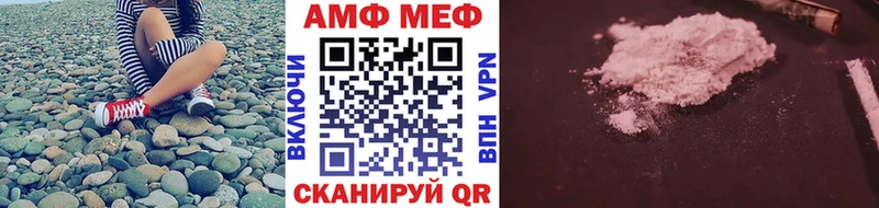 Купить  Курган  Метамфетамин мет 