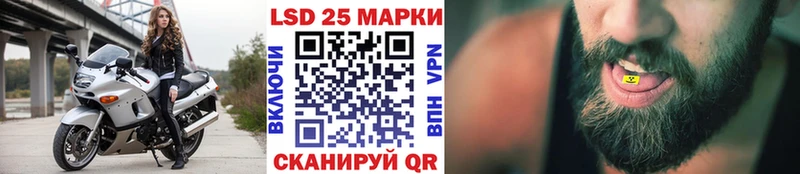 Купить где  Курган  Наркотические марки 1,5мг 